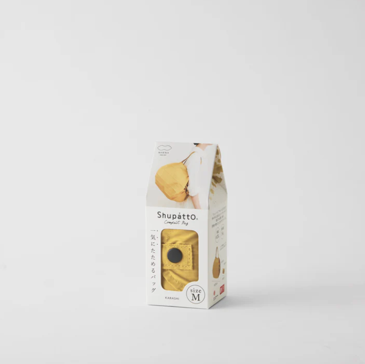 Shupatto Compact Foldable Shopping Bag - Mustard Yellow